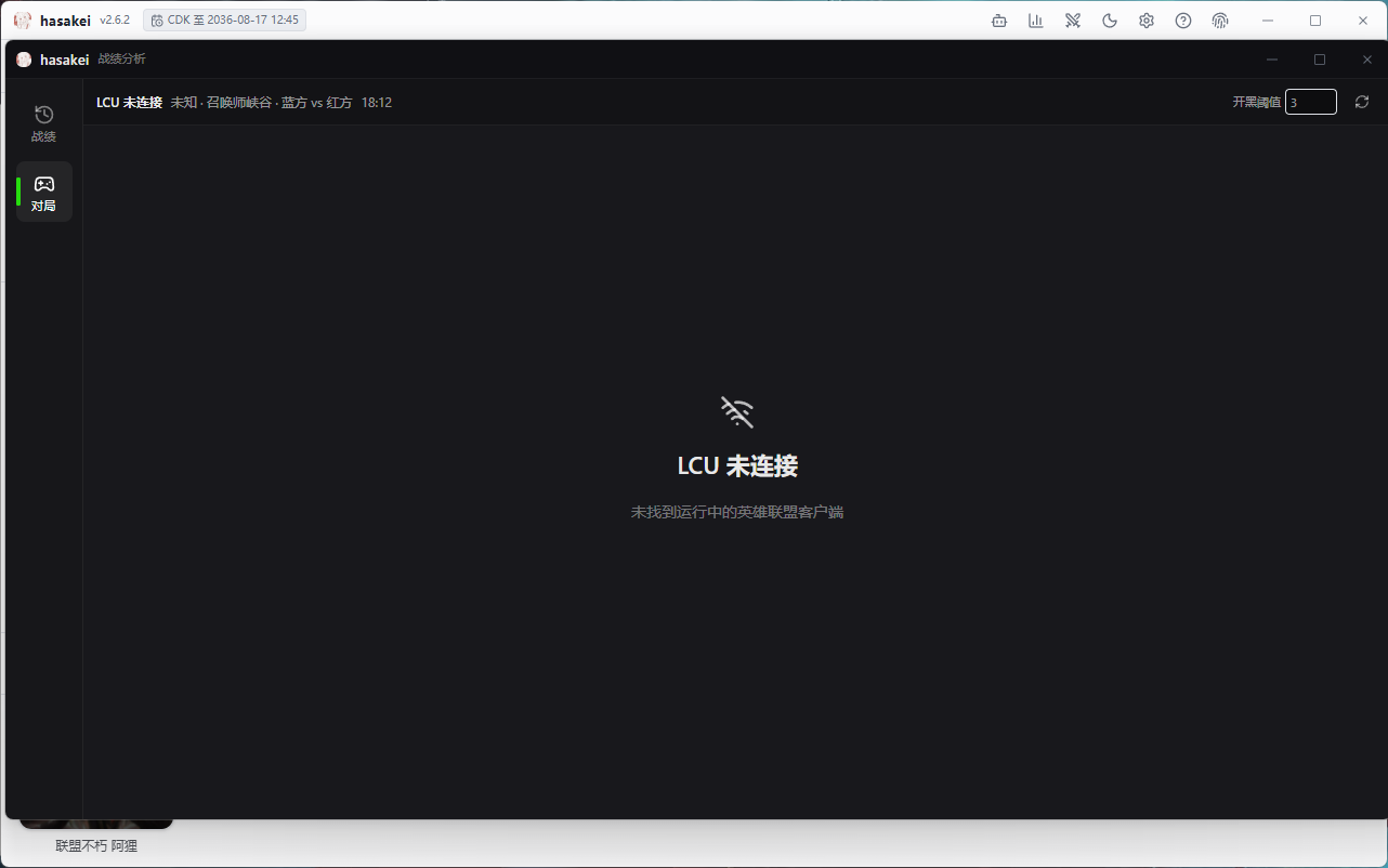 Hasakei 双模式选择界面