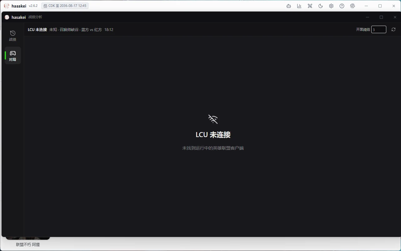 Hasakei 双模式选择界面